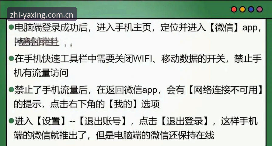 解决亚星YAXING登录问题的5个实操技巧，别再绕路了