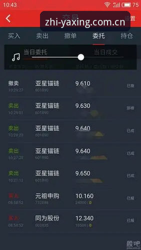 亚星APP数据攻略实用技巧：从实时同步到设备适配的完整指南